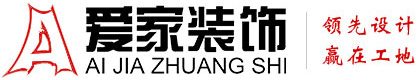 鸡鸡透逼逼视频铜陵爱家装饰有限公司官网